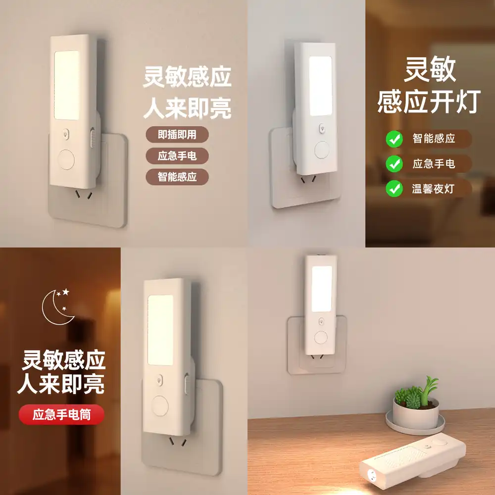 Luce Notturna con Sensore di M - Smart Night Light recensione e prezzo