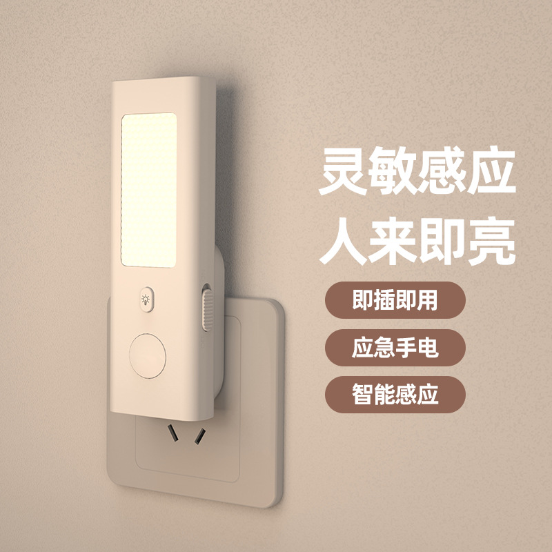 Luce Notturna con Sensore di M - Smart Night Light recensione e prezzo