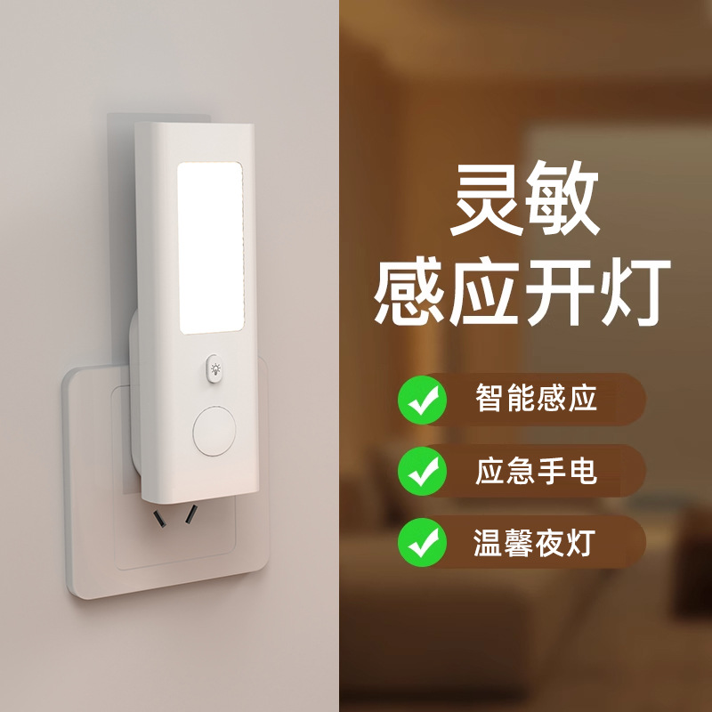 Luce Notturna con Sensore di M - Smart Night Light recensione e prezzo