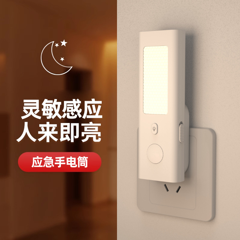 Luce Notturna con Sensore di M - Smart Night Light recensione e prezzo