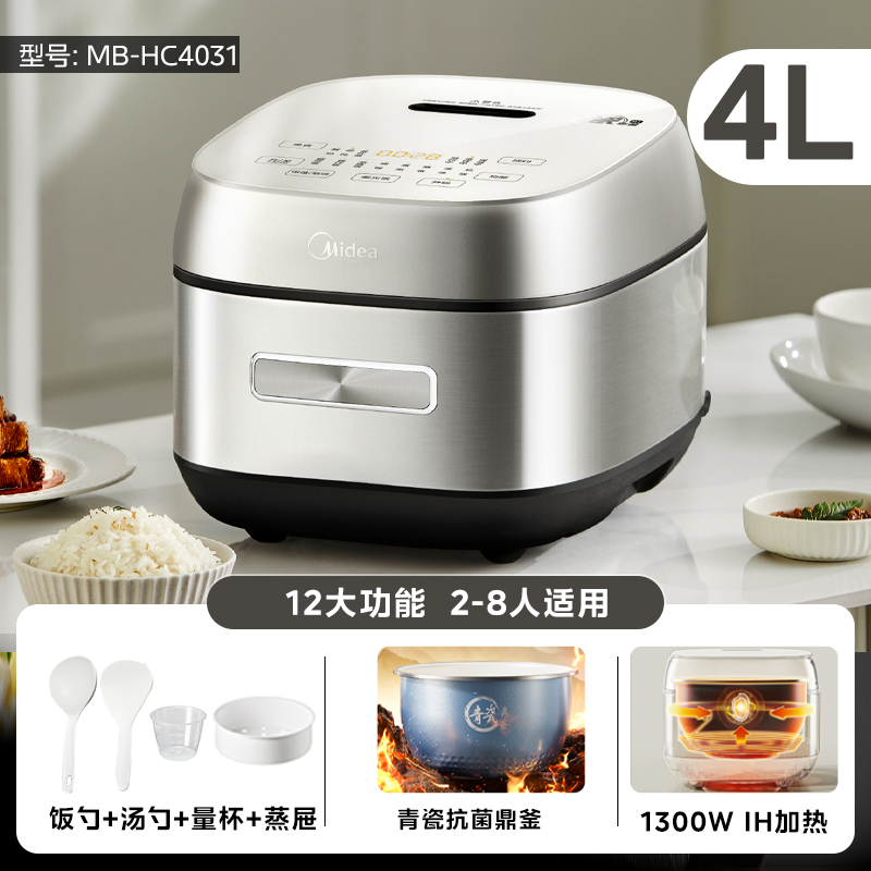Fornello di riso Midea IH 220V - Smart Home Midea recensione e prezzo