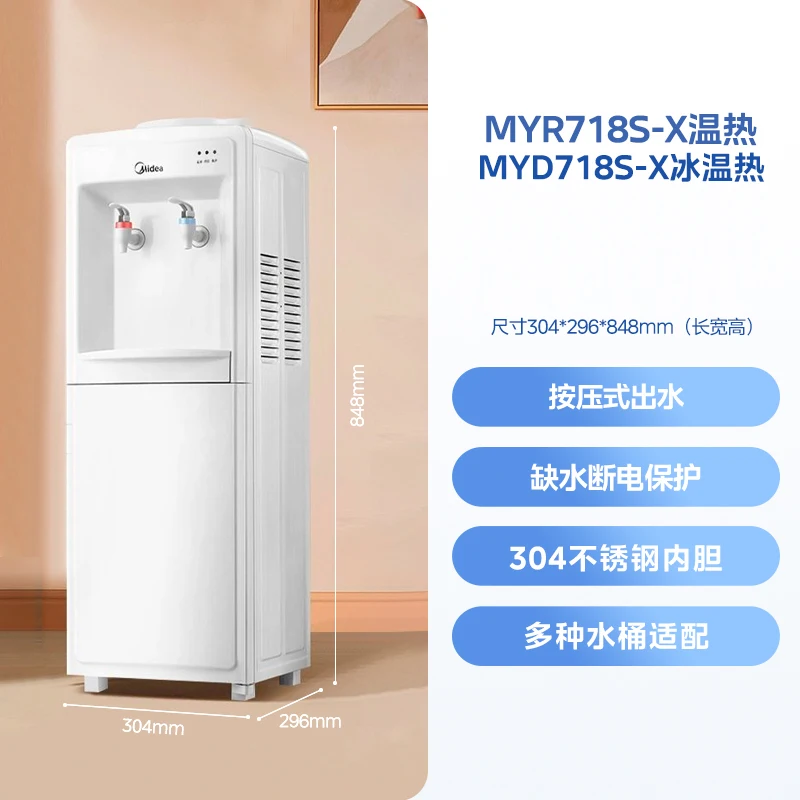 Distributore automatico intell - Smart Home Midea recensione e prezzo