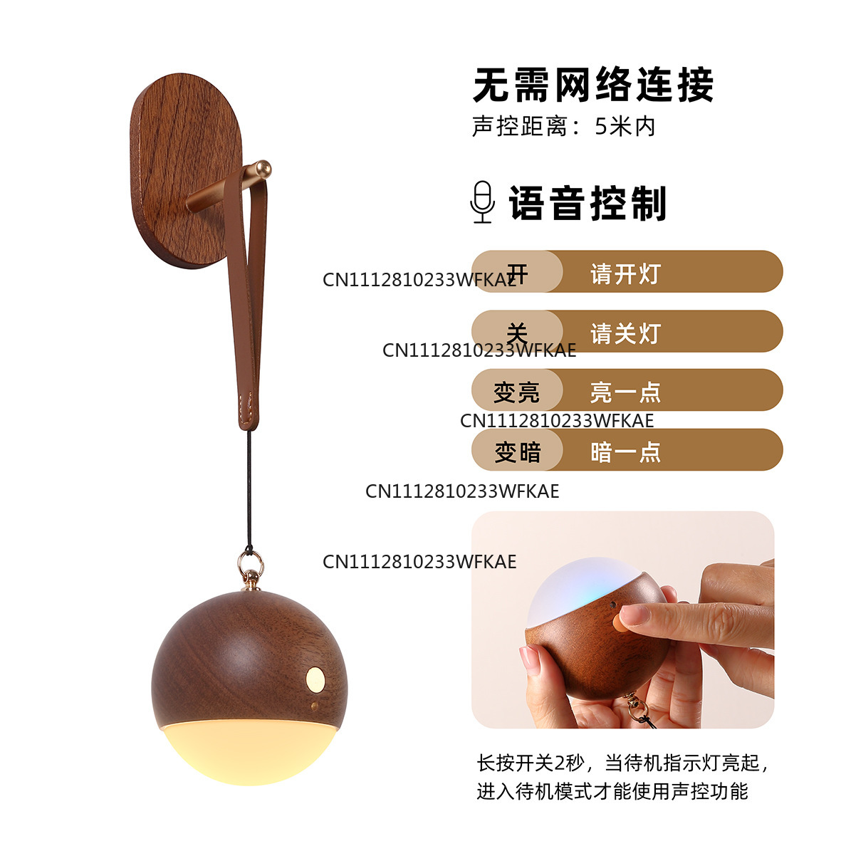 Lampada da parete in legno mas - Smart Night Light recensione e prezzo